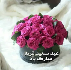 سربلندی ابراهیم