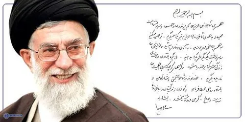 به عشق همه بچه حزب اللهی ها بخصوص داداشم سیدمحسن...