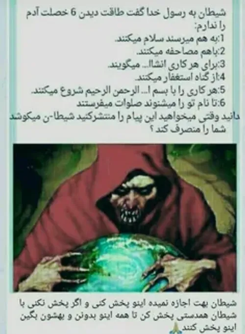 پخش کنید دوستان