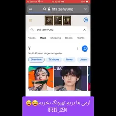 بریم تهیونگ رو بخریم😂😅