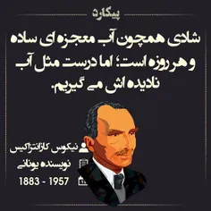 ویسگون s20 23461464