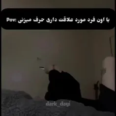 ببین من بات حرف میزنم دیقا همینقد خر ذوقم🤧🤌🏻