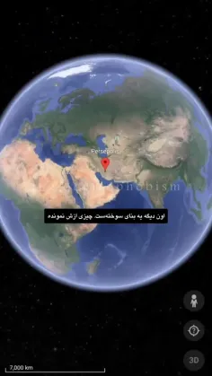 شکوه تمدن ایران...