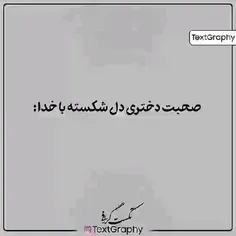 خیلی قشنگه حتماگوش‌ بدین😞😞😞💔💔