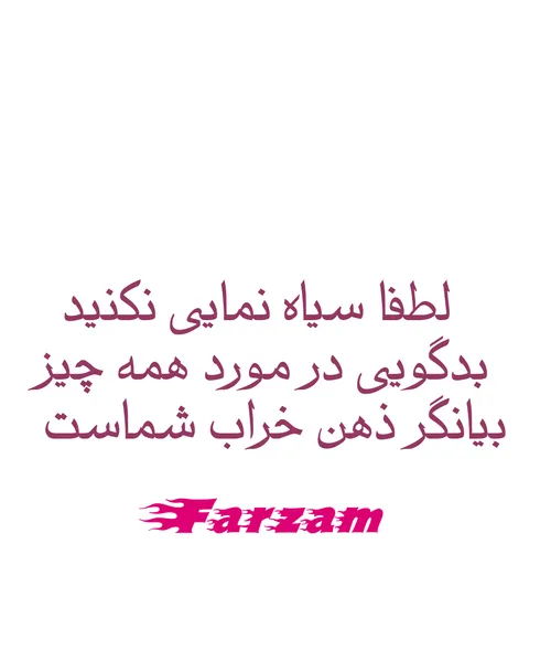 عکس نوشته