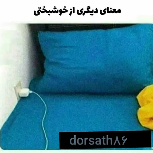 من خوشبختمممم