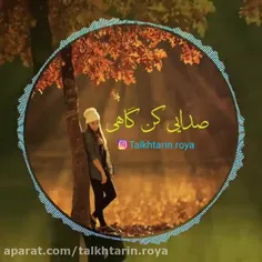 #تکست_خاص #تنهایی