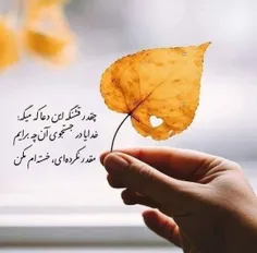 #عکس_نوشته