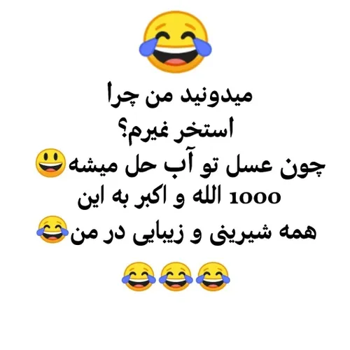  sssssssjk 50010452 - عکس ویسگون