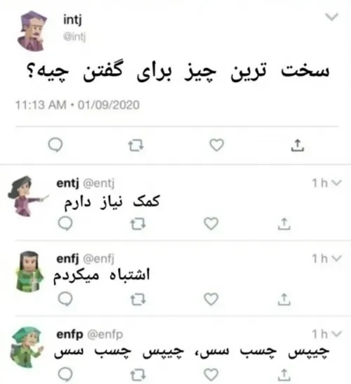 مگه غیر از اینه-؟🤡🤙🏻