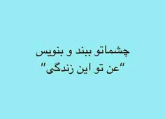 لطفا با چشمای بسته جای کلمات حدث بزنید تایپ کنید 😂   #ویس