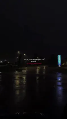 من خودم بودم :)