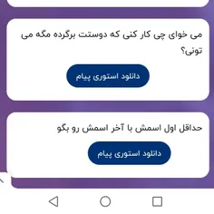 _ سعی میکنم گذشته رو جبران کنم یا در مورد