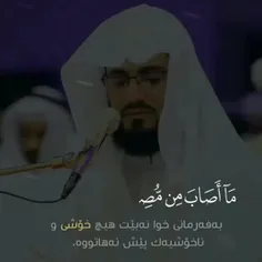 #أرح_سمعك 