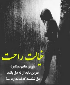 عکس نوشته javad 25985726