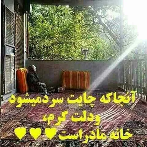 عکس نوشته samin2383 22841300 - عکس ویسگون