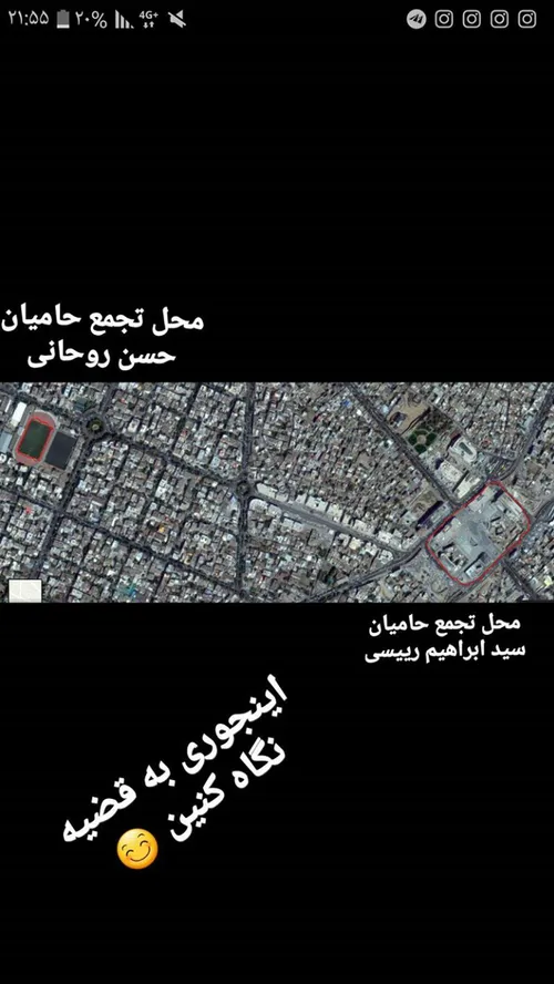 دیدو وسیع کن