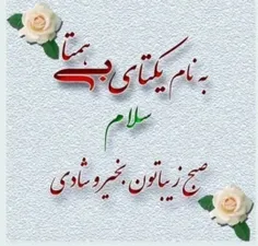 🌹🌾🌹🌾🌹🌾