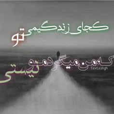 خدایــــــــــا...