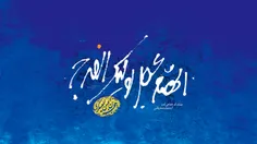 اگر عاشقانه هوادار یاری,
