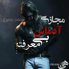 عکس نوشته 8731 10352042