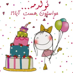 یو هو هو تولدم مبآرک🎉 🎉 🎀 🤗 🎁 🤗 🎀 🎊 🎊