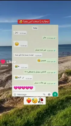 لایک.. فاا.. لوو.. کنید.... ممنون.. 