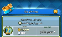 بازی و اپلیکیشن iranclash.com 17410547