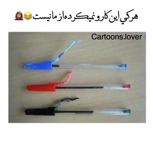 طنز و کاریکاتور jinajoooon 21067884 - عکس ویسگون