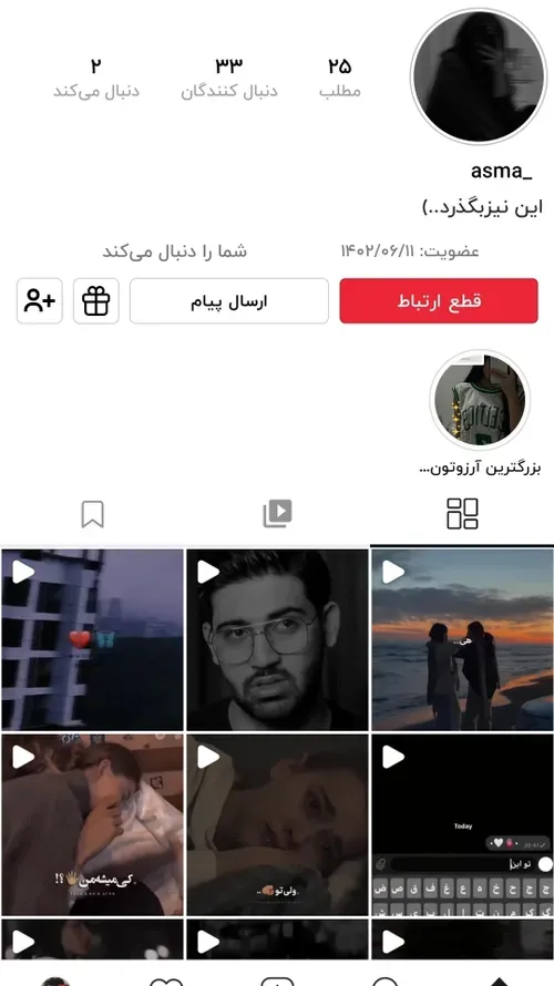 آبجیم فالوشه❤️