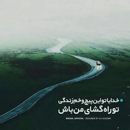 عکس نوشته haniyebano 26521286 - عکس ویسگون