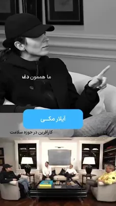 آره ما قدر  🇮🇷 رو نمیدونیم👌