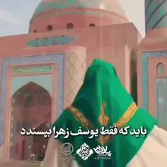 سلام بر آخرین حجت خدا امام زمانم یا الله یا صاحب الزمان