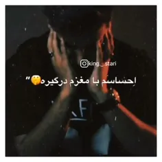 ببخش