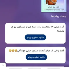 چی بگم والا 