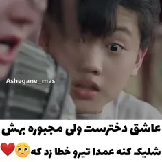 🇨🇳مشخصات سریال" پرنسس چانگ 🇨🇳