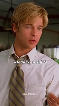 MEET JOE BLACK