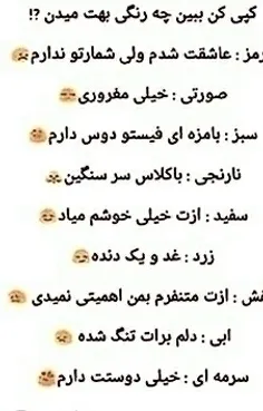 منتظر
کامنت یادتون نره😉