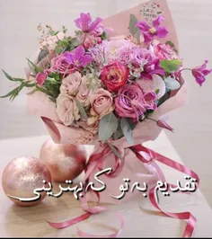 دوستی مدتش مهم نیست⚘🍃 ⚘