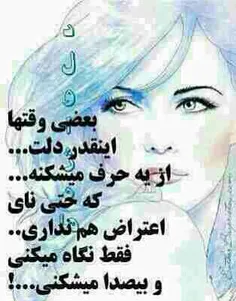 عاشقانه ها sara1 709734