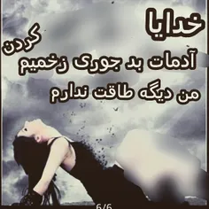 عاشقانه ها leojasem 17683710