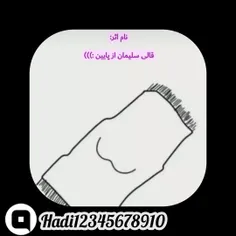 هنر 
لایک کنید 