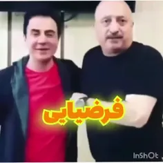 دیس تو دیس شد🤣🤣