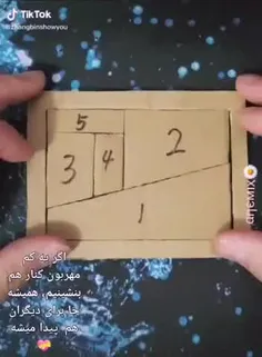 جالبه ببینید