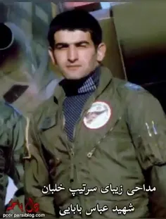 ▪️لحظاتی دل انگیز با مداحی منتصب به شهید سرتیپ خلبان #عبا
