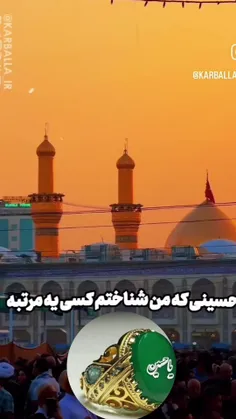 یاحسین 