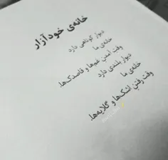 #نوشته#کتاب