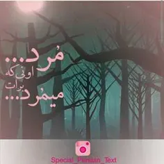 مشترک مورد نظر