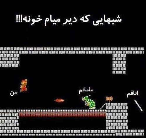 چی بگم والله