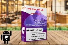 قالب دریاچه مهتاب کاری از وب سایت لیمون برای علاقه مندان 